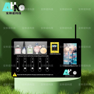 Tự Phục Vụ Mini Treo Tường Nước Hoa Phun Máy Bán Hàng Tự Động Thẻ Đồng Xu Hoạt Động Mã QR Mã Thanh Toán Cho Trung Tâm Mua Sắm Bán Lẻ - Product Image 1