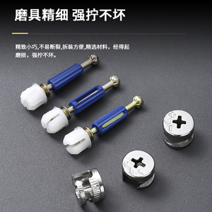 Barres de connexion trois-en-un Hite avec attaches adhésives pour l'assemblage de meubles, armoires, lits, tables, accessoires de fixation - Product Image 4