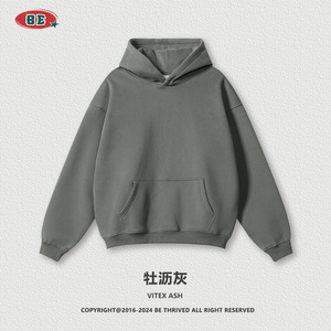 Sudadera con Capucha Color Albaricoque, Unisex, Talla Grande, Informal, Felpa Francesa, Teñido Liso, 100% Algodón, Ropa de Otoño - Product Image 3