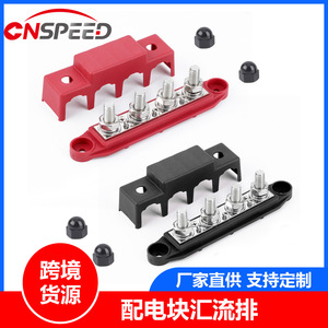 Cnspeed Busbar M8 M10 High Current Terminal Studs 4 Stud Distribution Block For Rv Marine <b>Electrical</b> Systems - Product Image 5