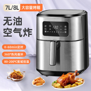 Air Fryer 7L8L Digital Display Ceramic Coating Large Capacity Household Electric Oven Cooking Appliance - Product Image 3
