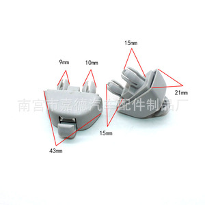 Clips de fixation pare-soleil Audi A1 A3 A4 A5 A6 A7 Q3 Q5 Q7 TT, support de miroir de courtoisie en plastique 43mm 21mm pour voiture - Product Image 1