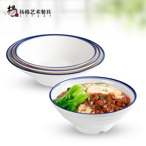 ชามเมลามีนยี่ห้อ Yangge Art Tableware ขนาดใหญ่ สำหรับใส่ก๋วยเตี๋ยว ขอบสีน้ำเงิน สำหรับใช้ในเชิงพาณิชย์ - Product Image 1