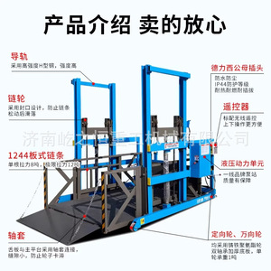 Plataforma de Carga Hidráulica Móvil Yiheng de 2 Toneladas con Elevador Eléctrico para Manejo Logístico en Almacenes - Product Image 1