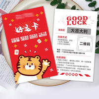 Carte à gratter de jeu personnalisée Bon de gagner Carte cadeau à gratter