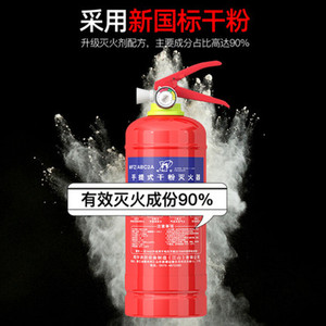 Master Portable Dry Powder Fire Extinguisher 4kg Aluminum Cylinder For Vehicle Home Shop Factory Use - Product Image 3