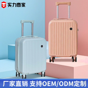 Mini Carry-On <b>Suitcase</b> 18-Inch With Cup Holder And <b>Lock</b> Unisex For Short Trip Macaron Colors Stripe Pattern - Product Image 4