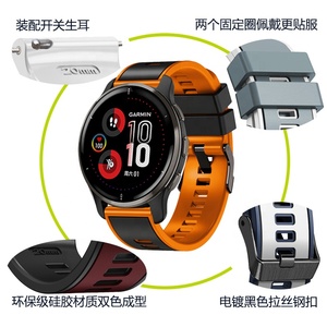 Eraysun 20mm Precio de fábrica Banda de silicona para <span class=keywords><strong>Garmin</strong></span> Forerunner <span class=keywords><strong>645</strong></span> <span class=keywords><strong>Correa</strong></span> de repuesto inteligente de doble color para Samsung Active 2 - Product Image 2