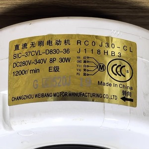 Moteur de climatiseur Mitsubishi Electric RC0J30-CL 280V 30W 1200RPM, pièce de ventilateur sans balais DC - Product Image 1