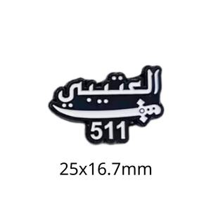 Combinación de números arábigos, insignia de <span class=keywords><strong>Metal</strong></span>, pegatina para teléfono móvil impresa UV, joyería de aleación chapada, moneda con temática cruzada para graduación - Product Image 4