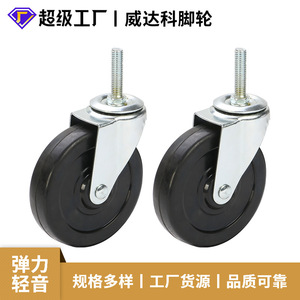 Swivel <b>Caster</b> <b>Wheels</b> 4 Inch Black Rubber No Bearing General Use - Product Image 5