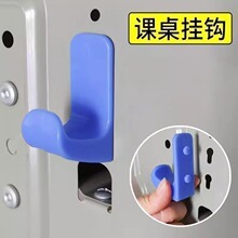 ตะขอแขวนโต๊ะพลาสติกแบบเดี่ยวสำหรับโต๊ะเรียน รับน้ำหนักได้สูงสุด 1 กก. - Product Image 2