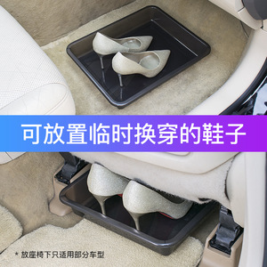 Car plastic shoe tray/shoe box, car <b>seat</b> under-<b>seat</b> <b>storage</b> box, car interior <b>storage</b> box, <b>storage</b> tray, umbrella box - Product Image 2