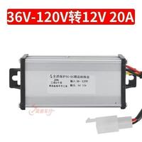 DC 48V 60V 72V 96V 120V à DC 12V 10A 20A convertisseur de tension chargeur de batterie adaptateur transformateur pour moto électrique E-bike