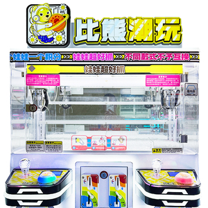 Machine de jeu vidéo de type borne pour quatre personnes, à monnayeur, pour centre commercial, avec machine à poupées et maison de poupées - Product Image 4