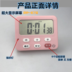 Electronic Countdown <b>Timer</b> Large Screen 90 Min Touch Control Kitchen <b>Timer</b> - Product Image 2