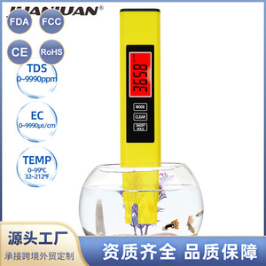 JUANJUAN เครื่องทดสอบคุณภาพน้ำแบบพกพา 0-9990ppm TDS EC เครื่องวัดอุณหภูมิสำหรับการใช้งานในห้องปฏิบัติการเพาะเลี้ยงสัตว์น้ำ - Product Image 4