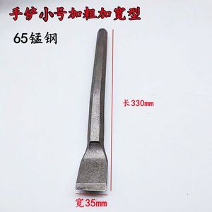 Cold <b>Chisel</b> 18mm High-speed Steel Industrial Use For <b>Electric</b> <b>Hammer</b> And Grinder - Product Image 3