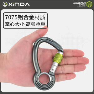 Xinda Calabash Carabiner Aviation Aluminum <b>Button</b> Clasp Quick Hang Pet <b>Dog</b> Kite Buckle Durable Tactical One Size - Product Image 3
