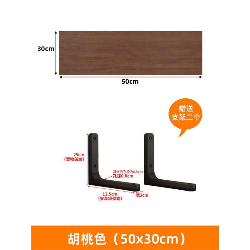 สีวอลนัท 50*30