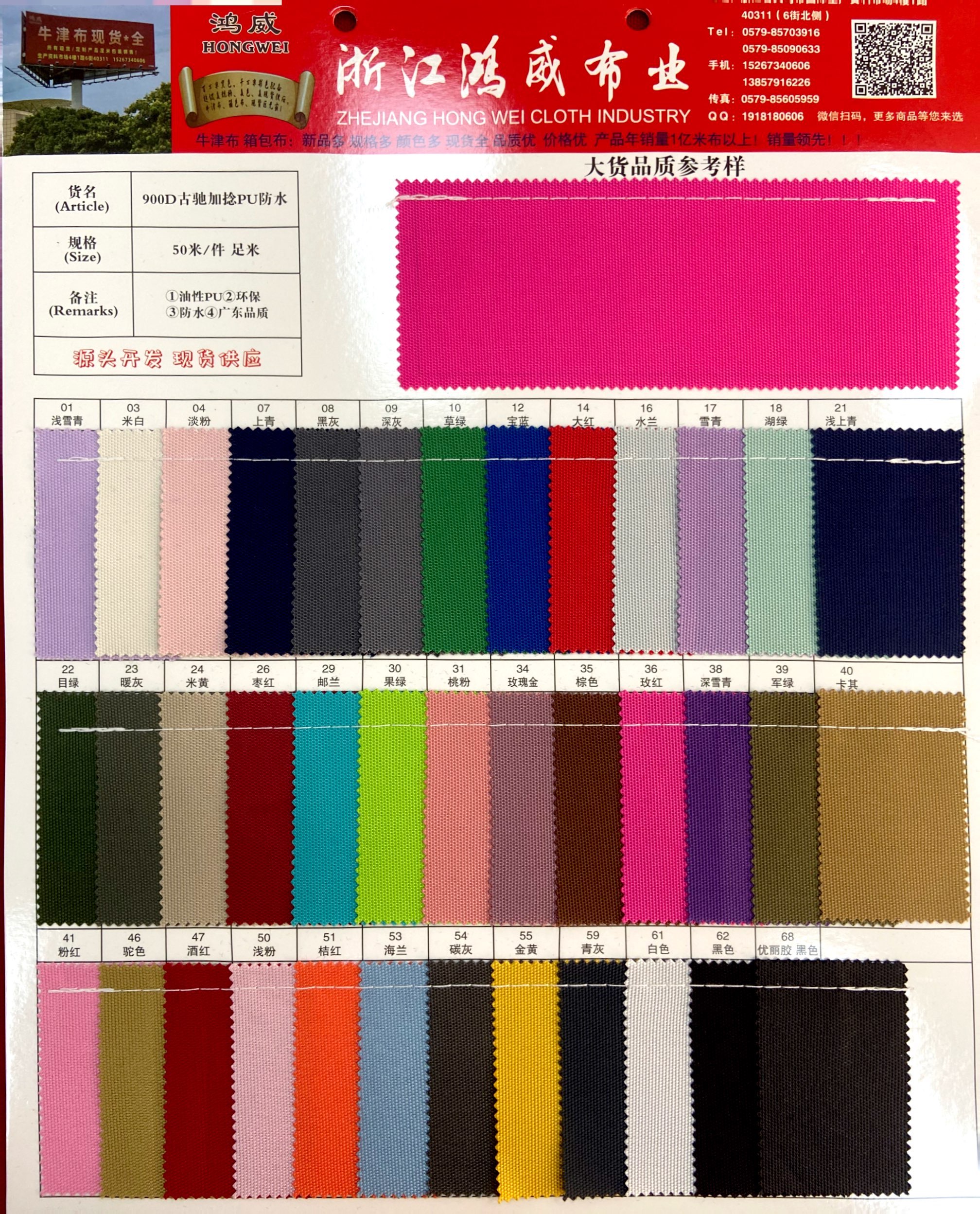 สีใดก็ได้