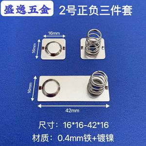 Shengyi Hardware 2 16*16mm - Product Image 4