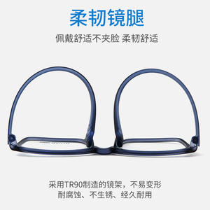 Monture de lunettes Danyang 25002 carrée en TR90, taille moyenne, unisexe, verres en résine, branches flexibles - Product Image 5