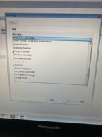 Software SSD PTT2.7.115 (FH4-FM4) con el último Acpi Devtool Express para Volvo Mark UD Versión 2/3 y 4, Compatible con Panasonic CF52 53
