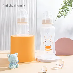 婴儿奶瓶奶水饮用升华旅行防绞痛新生儿高透明喂养