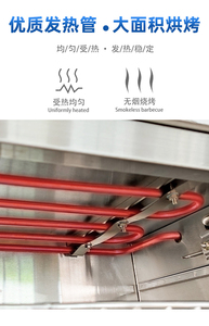Aokeli <span class=keywords><strong>JEB</strong></span> - Parrilla Eléctrica Comercial de Tipo Elevador, Parrilla Eléctrica de Una Cabeza, Máquina para Asar Pescado, Uso Doméstico, Fábrica - Product Image 4