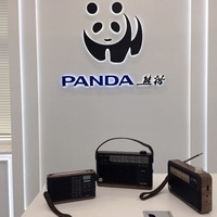 Radio Internet portable vintage PANDA rétro en plastique imitation bois, AM/FM/3 bandes SW, rechargeable, pour la maison, livraison directe d'usine