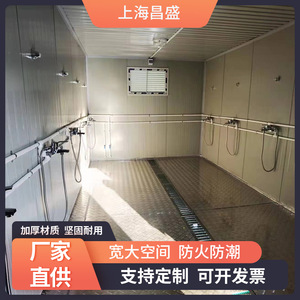 <b>Portable</b> Container <b>Shower</b> Room Artificial Wood Outdoor Use Without Electricity Quick Assembly Detachable - Product Image 2