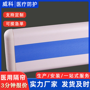 Medical <b>Plastic</b> Handrails and Wall Panels Nursing Home Indoor Corridor Anti-Collision System for Hospitals and Hospitals - Product Image 2