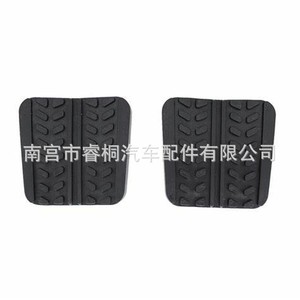 ยางรองแป้นเบรกและคลัตช์ซวงซวนสำหรับมาสด้า Rx-7 ชิ้นเดียว - Product Image 1