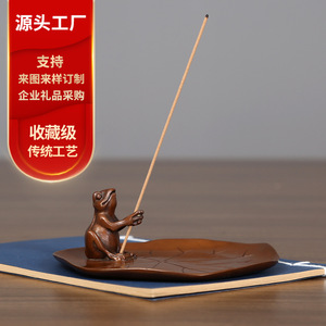 Porta incienso de cobre púrpura con forma de hoja de loto, hecho a mano, decoración religiosa para uso doméstico. - Product Image 1