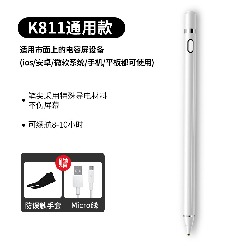 K811 compatible avec usage général
