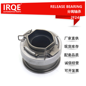 Rodamiento de Desembrague IRQE 31230-60200 para Toyota Land Cruiser 80 SUV - Product Image 5