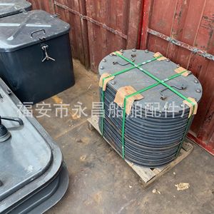 Componentes de Acero Marino Tipo B para Puertas de Acceso y Tipo D para Tapas de Boca de Agua para Escotillas y Tapas de Boca de Agua - Product Image 2