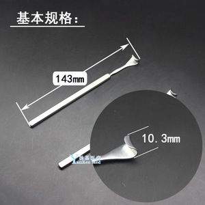 Retractor de párpados de 143 mm, herramienta de cirugía ocular de acero inoxidable para procedimientos de párpados - Product Image 1
