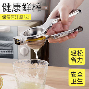 Exprimidor de Limones Manual de Acero Inoxidable, Exprimidor de Frutas Manual, Utensilio de Cocina para el Hogar - Product Image 4