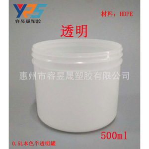 <b>Plastic</b> <b>Jar</b> 500Ml Screw Top Cylinder General Packaging For Paint Pigment Paste Water Based Glue Epoxy Resin Bucket - Product Image 2
