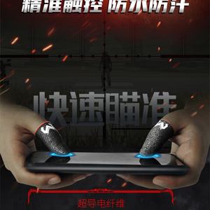 MEMO FS01 Manchettes de jeu mobile en fibre d'argent pour le gaming - Product Image 2