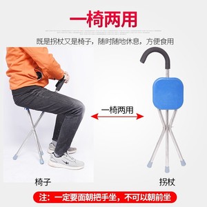 Stainless Steel Three Legged Cane <b>Stool</b> With Blue Seat For Elderly Outdoor Use - Product Image 5