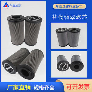 Élément de filtre à huile hydraulique MF4001A25HB pour la structure de vide de filtre d'aspiration de canalisation industrielle de station d'huile de lubrification - Product Image 5