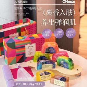 Cmoxla Essential Oil <b>Soap</b> 130g Each 7Pcs Gift Box Moisturizing Body Care Handmade <b>Soap</b> - Product Image 1