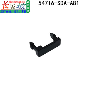 Cubierta de Bloqueo del Panel de Cambios para Honda Accord 7ª Generación 54716-SDA-A81, Marco de Plástico para el Tablero - Product Image 3