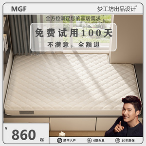 Children's Tatami <b>Mattress</b> Coconut Fiber Medium Firm <b>Foldable</b> Breathable Eco Friendly For Kids Room - Product Image 2