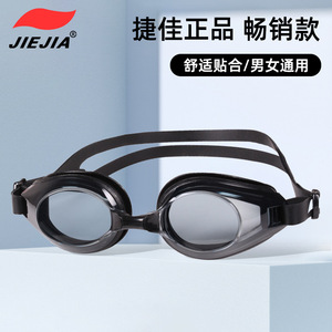 JIEJIA <b>Swimming</b> <b>Goggles</b> M100 Anti-Fog High Definition Adult Racing Swim Gear Plastic PC Lens Universal Fit - Product Image 5