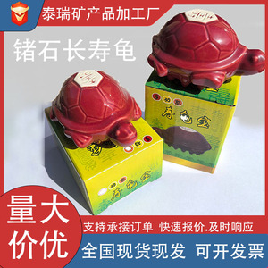 Longevity Turtle Comb Red Germanium Stone Head Massager 91x62x44mm <b>Massage</b> Health <b>Tool</b> - Product Image 5