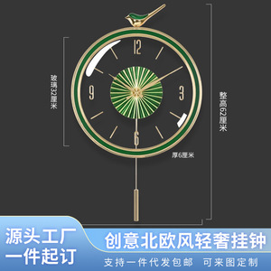 Nordic Style Wall Clock 37cm <b>Round</b> Silent Analog <b>Battery</b> Powered Living Room Decorative Clock - Product Image 4